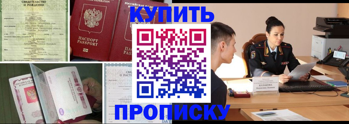 найти адрес прописки в Стрежевом